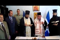 Αγιασμός στα γραφεία των έφεδρων αξιωματικών νομού Καρδίτσας
