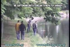 Τρίκαλα: Λύθηκε το μυστήριο με τα χαρτονομίσματα στον ποταμό!