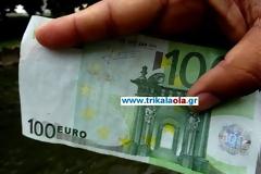 Τρίκαλα: Λύθηκε το μυστήριο με τα χαρτονομίσματα στον ποταμό!