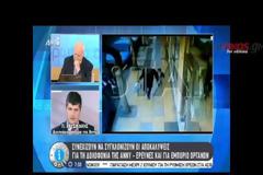 Δικηγόρος παιδοκτόνου: Επιμένει ότι δεν σκότωσε αυτός την Άννυ