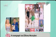 Έξαλλος ο Λιάγκας: Αποχωρώ από την πρωινή ζώνη... [video]