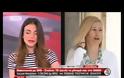 Νομικά θέλουν να κινηθούν δημοσιογράφοι μετά το επεισόδιο Ραχήλ - Μπουσδούκου