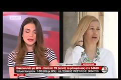 Νομικά θέλουν να κινηθούν δημοσιογράφοι μετά το επεισόδιο Ραχήλ - Μπουσδούκου