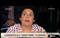 E OXI: Η Λιάνα Κανέλλη θα χορέψει με τα απολύτως απαραίτητα [video]