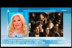 Ελένη Μενεγάκη: Έχω βοήθεια σημαντική με την μικρή, την πιο σημαντική
