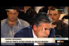 Όταν ο Νίκος Ευαγγελάτος αρπάχτηκε με την Όλγα Τρέμη!