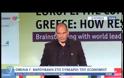 Βαρουφάκης: Δεν θα αυξηθεί ο ΦΠΑ πριν το τέλος καλοκαιριού