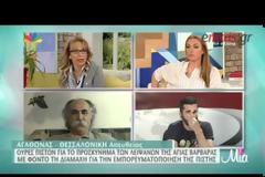 Χαμός με Μερκούρη και Αγάθωνα: Είστε Αντίχριστος! Είστε μέσα στο σκότος