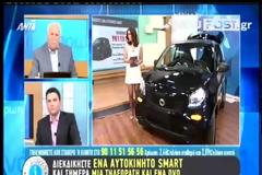 Έξαλλος ο Παπαδάκης - Προσφεύγει για πρώτη φορά στη Δικαιοσύνη εναντίον τηλεθεατή [video]
