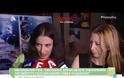 Μαγγίρα: Σαν θεατής δεν θα έβλεπα την εκπομπή της αδελφής μου