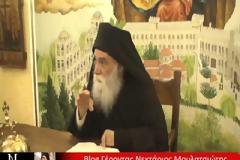 Γιατί προσφεύγουμε στην Παναγία - Γέροντας Νεκτάριος Μουλατσιώτης [video]