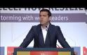 ΑΛ. ΤΣΙΠΡΑΣ: ΕΙΜΑΣΤΕ ΠΟΛΥ ΚΟΝΤΑ ΣΕ ΣΥΜΦΩΝΙΑ