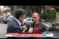 ΒΑΡΟΥΦΑΚΗΣ: ΟΙ ΚΟΚΚΙΝΕΣ ΓΡΑΜΜΕΣ ΘΑ ΚΟΥΜΠΩΣΟΥΝ ΣΑΝ ΠΑΖΛ