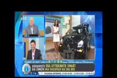 Έξαλλος ο Παπαδάκης: Θα καταφύγω στη δικαιοσύνη για την Μπάγια Αντωνοπούλου!