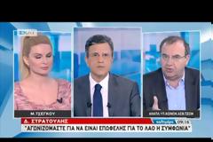 ΕΙΣΗΓΗΣΗ «ΒΟΜΒΑ» ΓΙΑ ΚΟΥΡΕΜΑ...ΤΩΝ ΚΟΥΡΕΜΕΝΩΝ ΟΜΟΛΟΓΩΝ ΤΟΥ ΕΤΕΑ VD