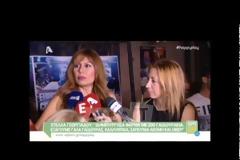 ΔΕΝ φαντάζεστε τι δουλειά κάνει σήμερα η Στέλλα Γεωργιάδου... [video]