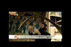 Δείτε τι κάνει σήμερα ο επιζών της τραγωδίας των Τεμπών! [video]