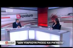 ΝΤ. ΜΠΑΚΟΓΙΑΝΝΗ: «ΚΟΚΚΙΝΗ ΓΡΑΜΜΗ ΟΛΩΝ ΝΑ ΜΗΝ ΥΠΑΡΞΕΙ ΧΡΕΟΚΟΠΙΑ» VD