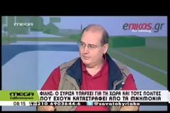 Η ατάκα του Φίλη για το γεύμα ΣΥΡΙΖΑ που προκάλεσε ασταμάτητο γέλιο στο στούντιο... [video]