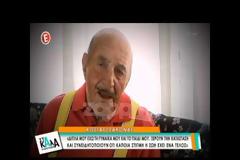 Κώστας Τσάκωνας: Συγκλονίζει η εξομολόγησή του για τον καρκίνο... [video]