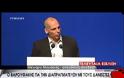 Γ. ΒΑΡΟΥΦΑΚΗΣ: Η ΜΑΚΡΑ ΚΑΙ ΕΠΙΠΟΝΗ ΔΙΑΠΡΑΓΜΑΤΕΥΣΗ ΠΛΗΣΙΑΖΕΙ ΣΤΗ ΣΥΜΦΩΝΙΑ VD