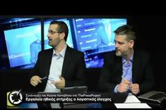 ΛΑΠΑΒΙΤΣΑΣ: ΑΝ ΠΑΜΕ ΣΕ ΔΡΑΧΜΗ Η ΑΝΑΚΑΜΨΗ ΘΑ ΕΡΘΕΙ ΜΕΣΑ ΣΕ ΜΗΝΕΣ
