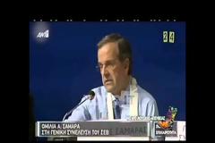 Ο... υποβολέας του Σαμαρά επέστρεψε σε τρελά κέφια! Οι Ράδιο Αρβύλα δίνουν ρέστα... [video]