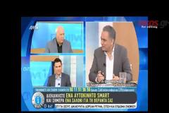 ΣΚΟΥΡΛΕΤΗΣ: ΣΥΜΦΩΝΙΑ ΜΕ ΤΟΥΣ ΕΤΑΙΡΟΥΣ ΜΕΧΡΙ ΤΙΣ 5 ΙΟΥΝΙΟΥ
