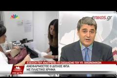 Γιατί σκοντάφτει η πρόταση της κυβέρνησης για τον ΦΠΑ [video]