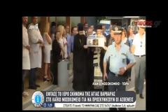 ΜΕ ΠΡΟΣΩΠΙΚΟ ΑΣΦΑΛΕΙΑΣ ΣΗΜΕΡΑ ΤΑ ΝΟΣΟΚΟΜΕΙΑ