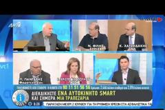 ΦΙΛΗΣ: ΧΡΗΜΑΤΑ ΓΙΑ ΤΗ ΔΟΣΗ ΤΟΥ ΔΝΤ ΣΤΙΣ 5 ΙΟΥΝΙΟΥ ΔΕΝ ΥΠΑΡΧΟΥΝ