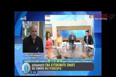 ΦΙΛΗΣ: ΧΡΗΜΑΤΑ ΓΙΑ ΤΗ ΔΟΣΗ ΤΟΥ ΔΝΤ ΣΤΙΣ 5 ΙΟΥΝΙΟΥ ΔΕΝ ΥΠΑΡΧΟΥΝ