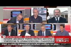 ΦΙΛΗΣ: ΧΡΗΜΑΤΑ ΓΙΑ ΤΗ ΔΟΣΗ ΤΟΥ ΔΝΤ ΣΤΙΣ 5 ΙΟΥΝΙΟΥ ΔΕΝ ΥΠΑΡΧΟΥΝ