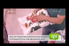 Το ατύχημα της Τσαβαλιά στον αέρα της εκπομπής που θα γραφτεί στην ιστορία - Εγκεφαλικά απανωτά [video]