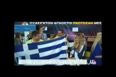 AΤΑΚΑΡΑ από την Μαρία Έλενα Κυριάκου: Το ξέρω ότι η κυβέρνηση δεν θέλει να βγούμε πρώτοι... [video]