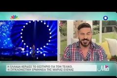 Τατιάνα Στεφανίδου: Γιατί απουσίαζε από την εκπομπή της;
