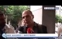 Γ. ΒΑΡΟΥΦΑΚΗΣ: «ΠΑΡΑΜΥΘΙΑ» ΤΑ ΠΕΡΙ ΗΧΟΓΡΑΦΗΣΗΣ