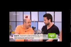 Πάγωσε ο Μάρκος Σεφερλής από την ατάκα που του είπε ο ζαχαροπλάστης! [Video]