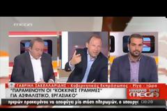 Γ. ΣΑΚΕΛΛΑΡΙΔΗΣ: ΠΟΛΥ ΚΟΝΤΑ ΣΕ ΣΥΜΦΩΝΙΑ ΜΕΣΑ ΣΤΟΝ ΜΑΪΟ VD