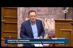 ΛΑΦΑΖΑΝΗΣ: Η ΣΥΜΦΩΝΙΑ ΘΑ ΠΡΟΚΥΨΕΙ ΜΟΝΟ ΑΝ ΕΙΝΑΙ ΣΥΜΩΑΤΗ ΜΕ ΤΟ ΠΡΟΓΡΑΜΜΑ ΜΑΣ VD