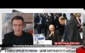 ΒΕΡΟΛΙΝΟ: «ΔΕΝ ΚΙΝΕΙΤΑΙ ΤΙΠΟΤΑ» ΣΤΙΣ ΔΙΑΠΡΑΓΜΑΤΕΥΣΕΙΣ ΜΕ ΤΗΝ ΕΛΛΑΔΑ