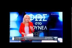 Γιακουμάκης: Νέο Φως στην υπόθεση, οργή για τη σχολή, έρχονται νέες διώξεις