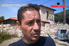 Ξαναζωντανεύει το χωριό “φάντασμα” στην Ξάνθη! [video]