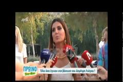 Τρισευτυχισμένοι Γιώργος Λιάγκας και Φαίη Σκορδά στη βάφτιση του γιου τους!