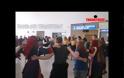 Χόρεψαν συρτάκι τουρίστες από τη Σουηδία στο Αεροδρόμιο της Καβάλας! [video]
