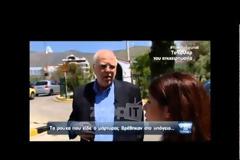 Φως στο θρίλερ της εξαφάνισης του επιχειρηματία - Το τελευταίο μήνυμα στην κόρη