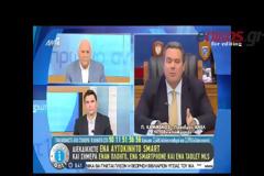 ΣΥΜΦΩΝΙΑ ΕΝΤΟΣ ΤΩΝ ΕΠΟΜΕΝΩΝ ΩΡΩΝ «ΒΛΕΠΕΙ» Ο Π. ΚΑΜΜΕΝΟΣ