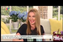 Το απρόσμενο τηλεφώνημα on air και η μπηχτή της Στεφανίδου για την τηλεθέαση