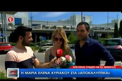 Μαρία Ελενα Κυριάκου: Όταν είδα το 8αρι της Κύπρου ένιωσα ντροπή