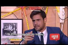 Τα είδε όλα ο Ουγγαρέζος από το χαστούκι που του έδωσε ο Μουτσινάς on air [video]